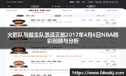 多宝电竞